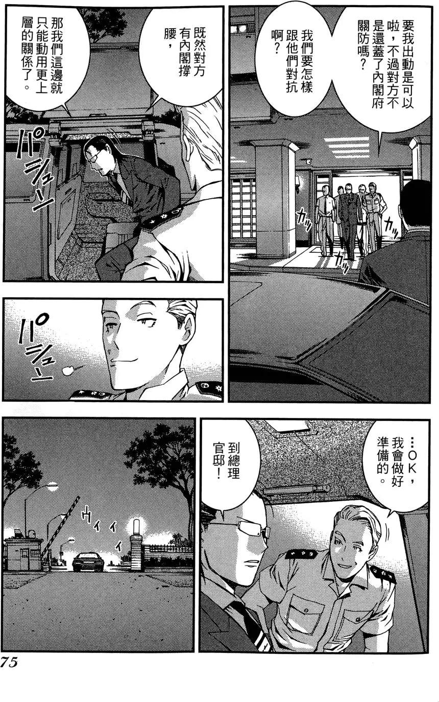 第 77 页