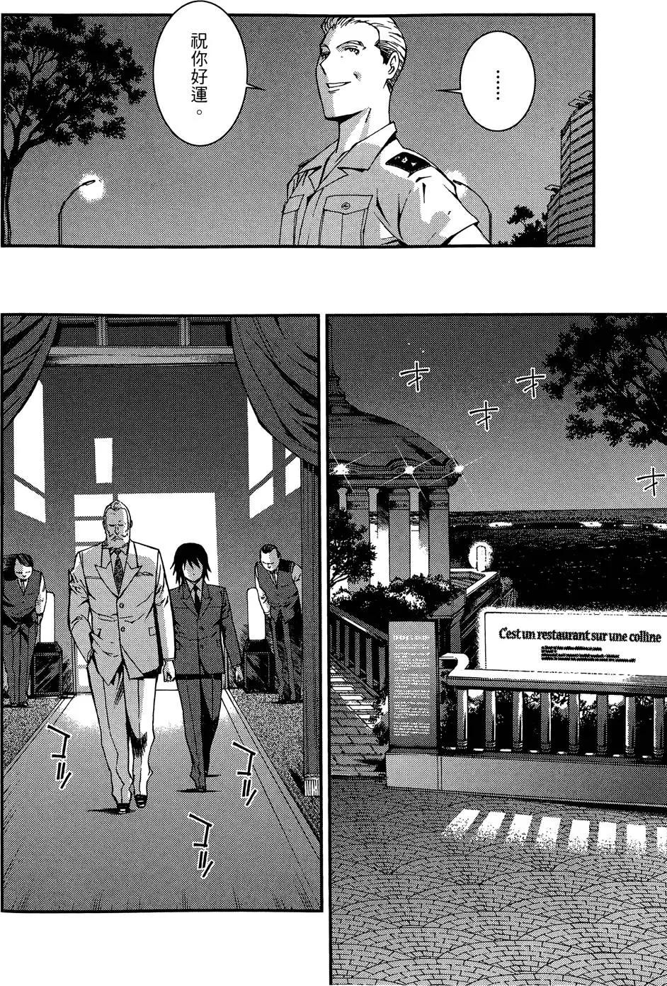 第 78 页