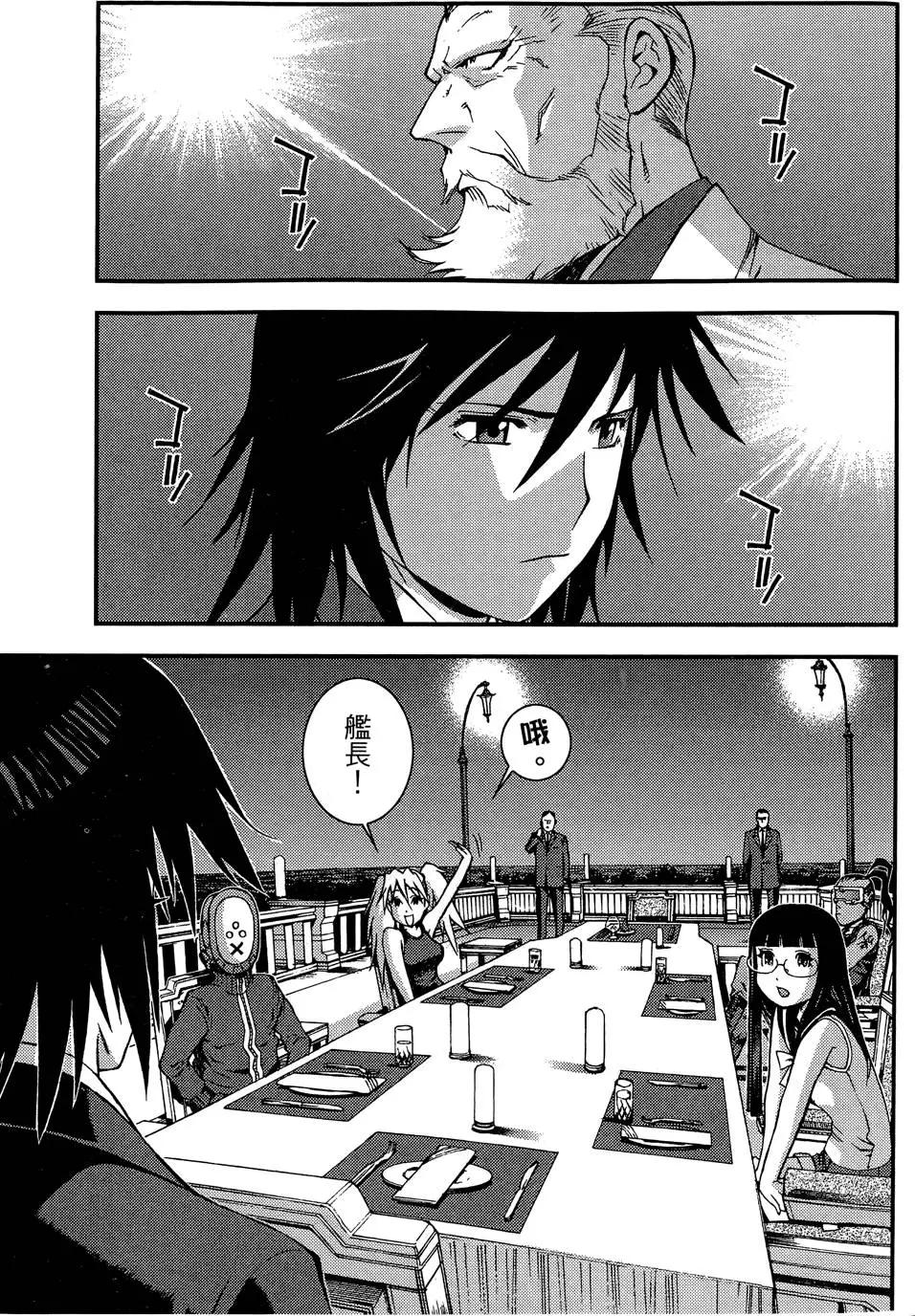 第 79 页