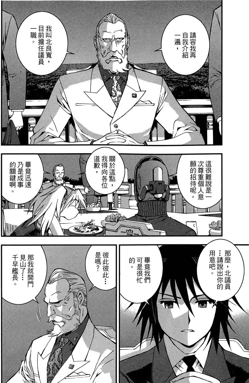 第 82 页