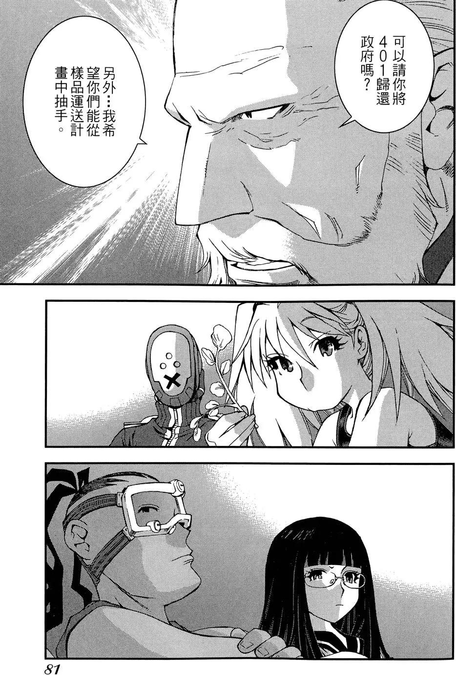 第 83 页
