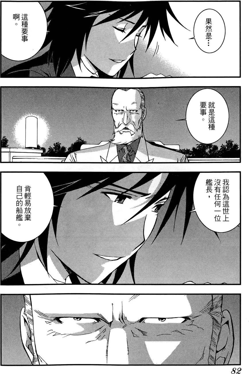 第 84 页
