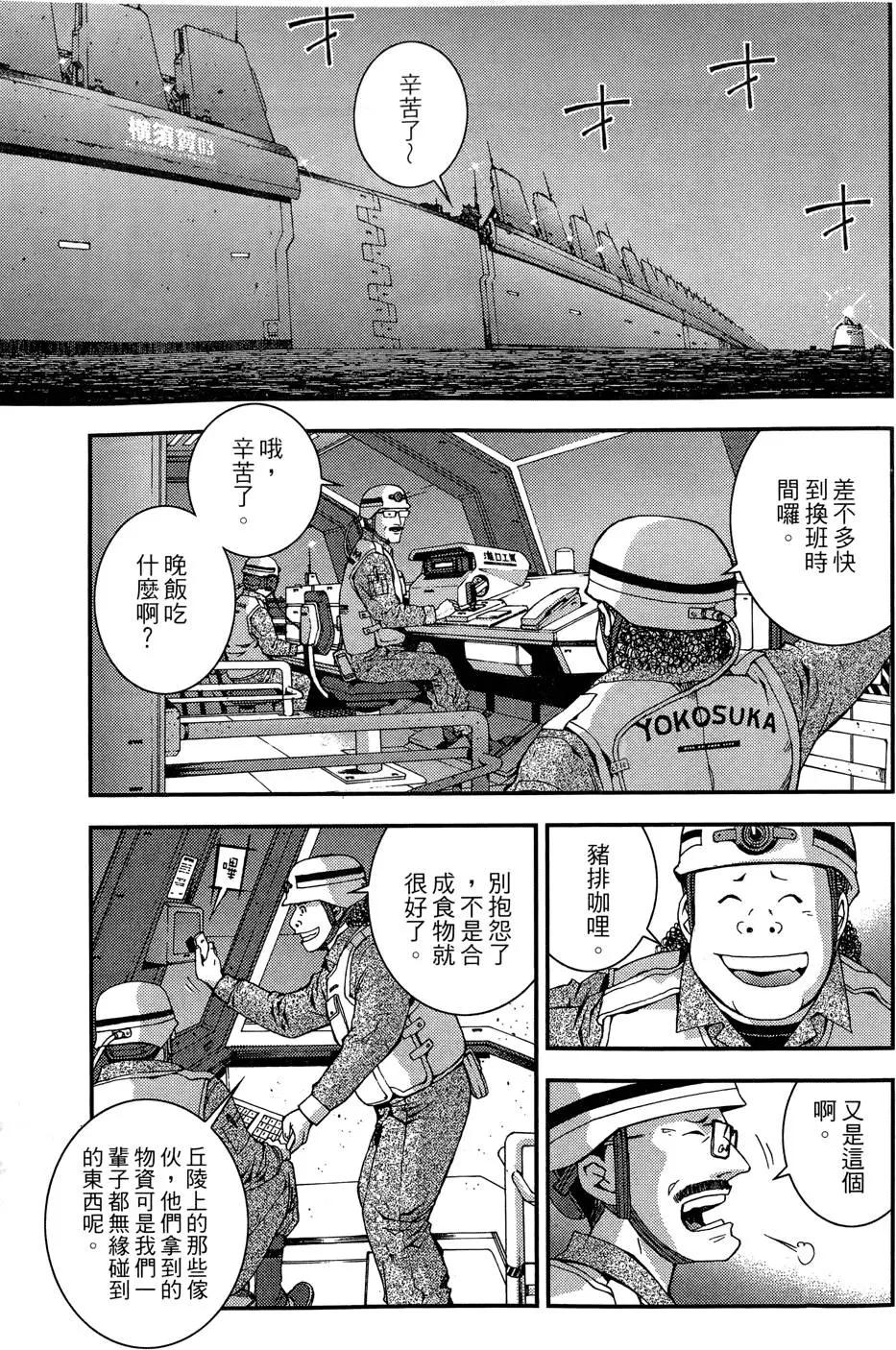 第 85 页