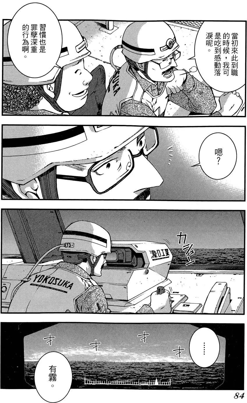 第 86 页