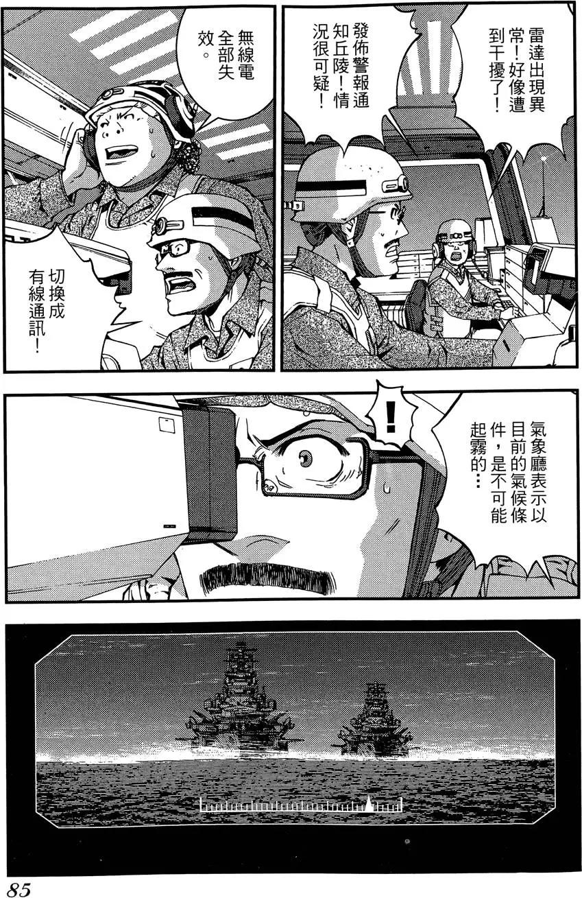 第 87 页