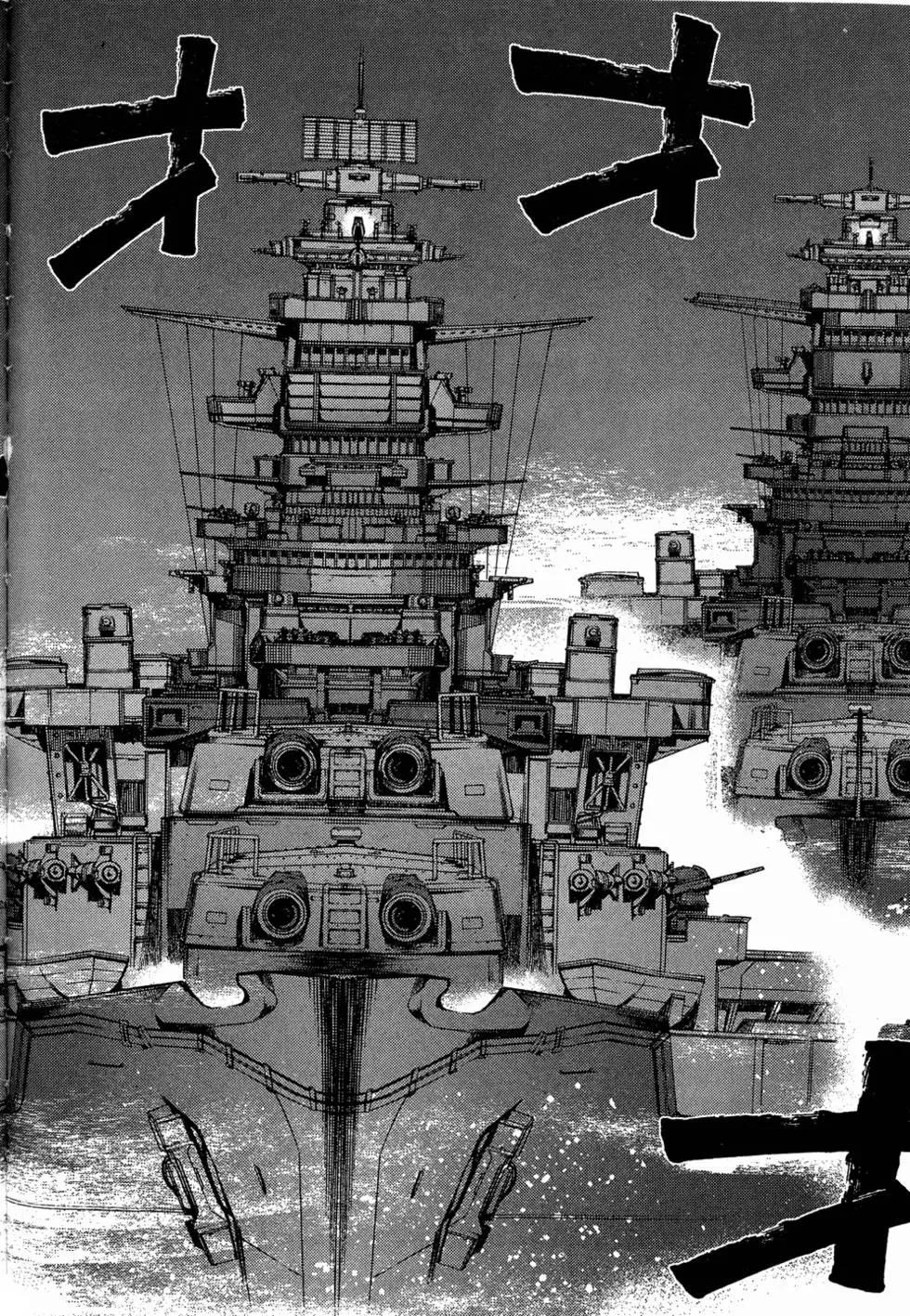 第 88 页
