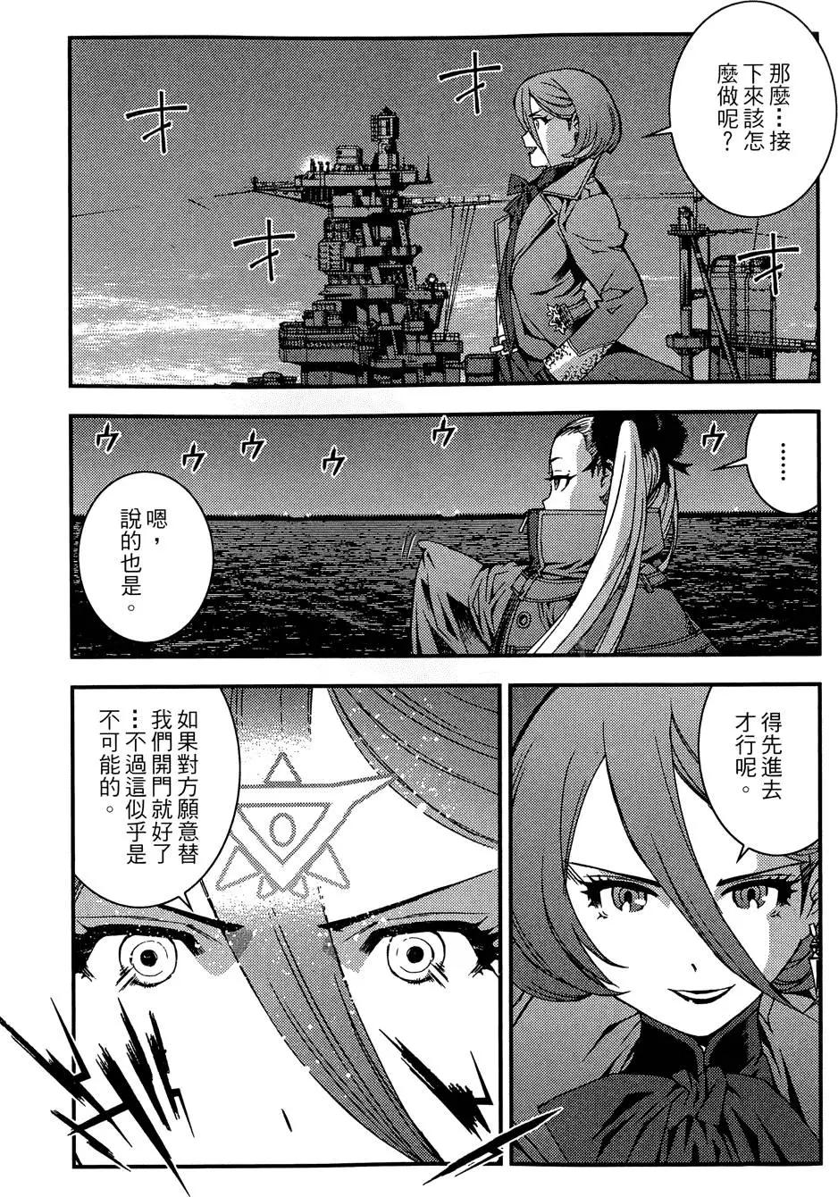 第 91 页