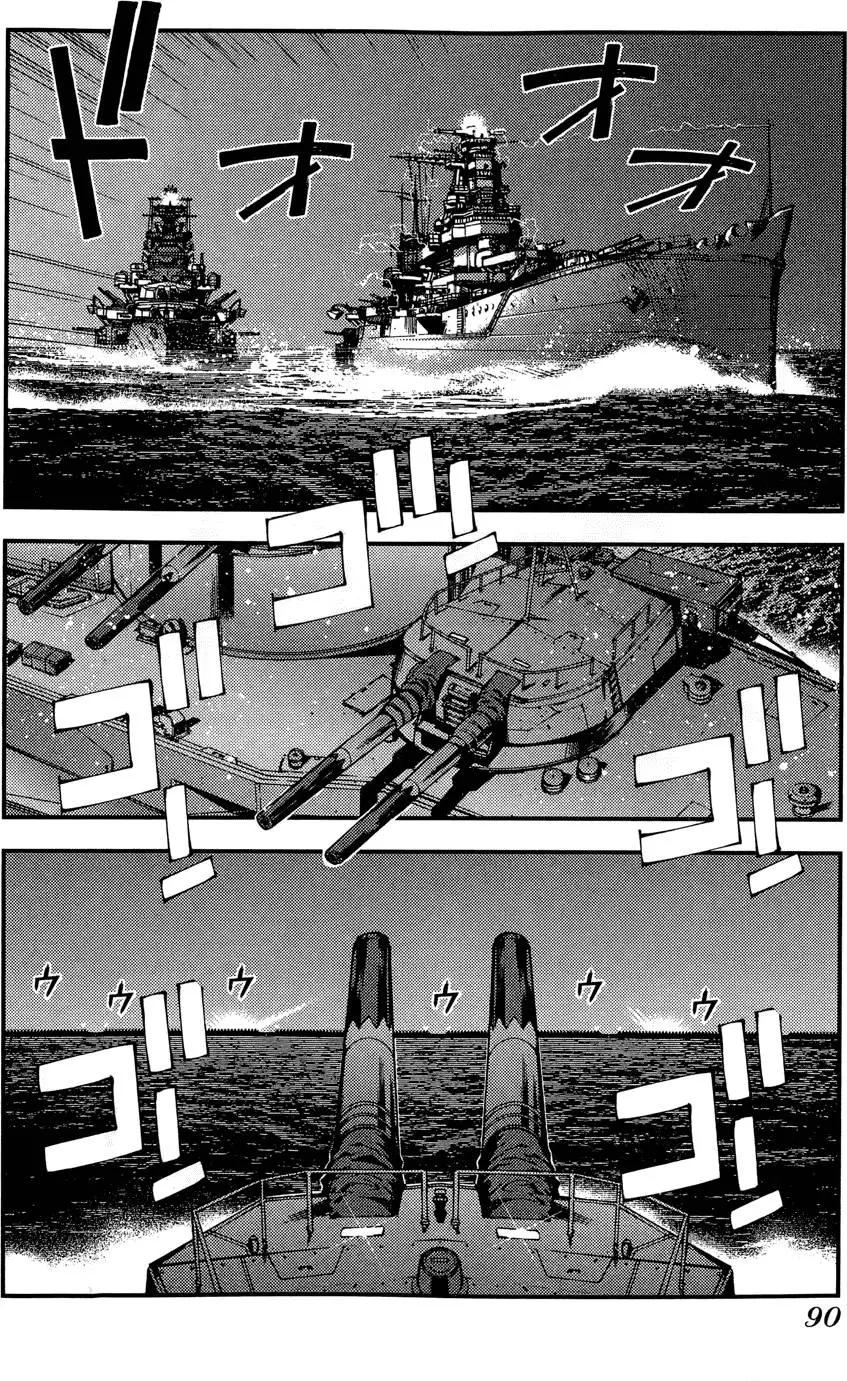第 92 页