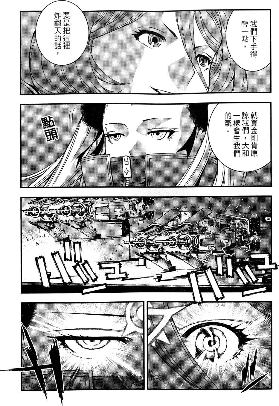 第 93 页