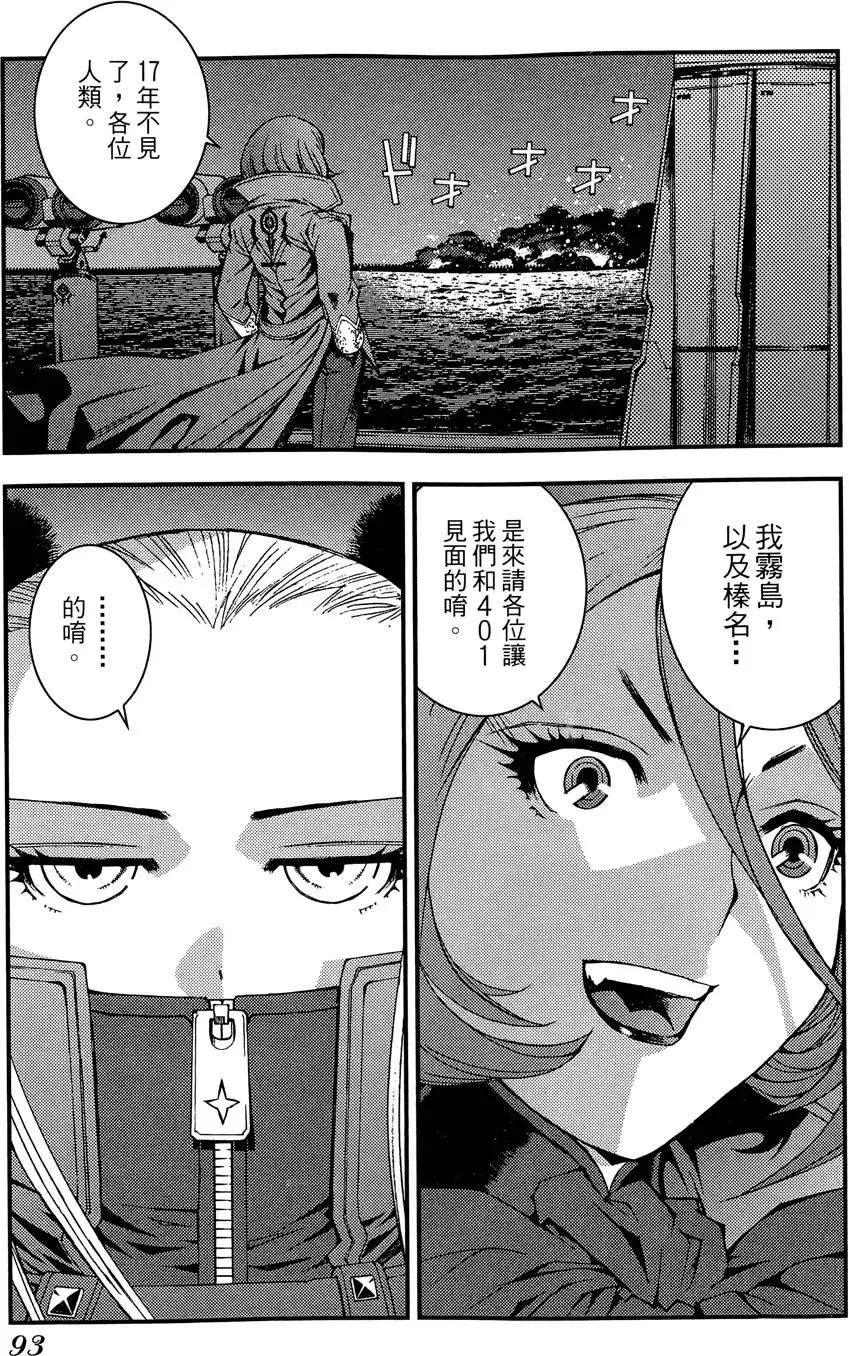 第 95 页
