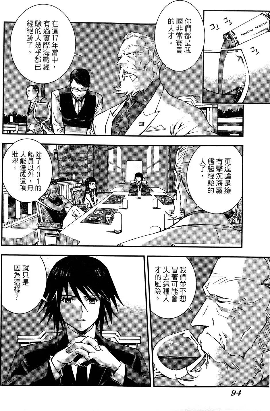 第 96 页