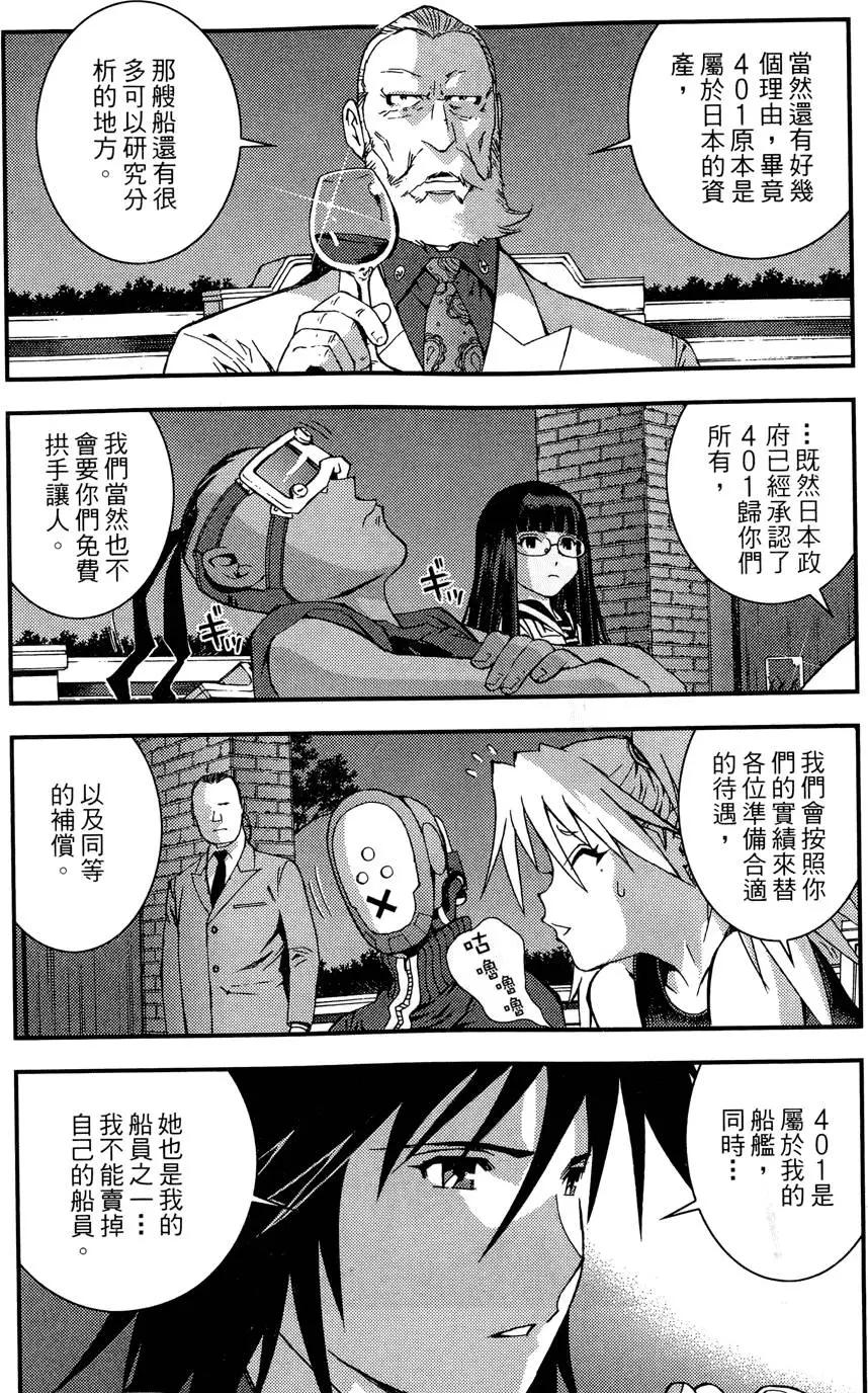 第 97 页