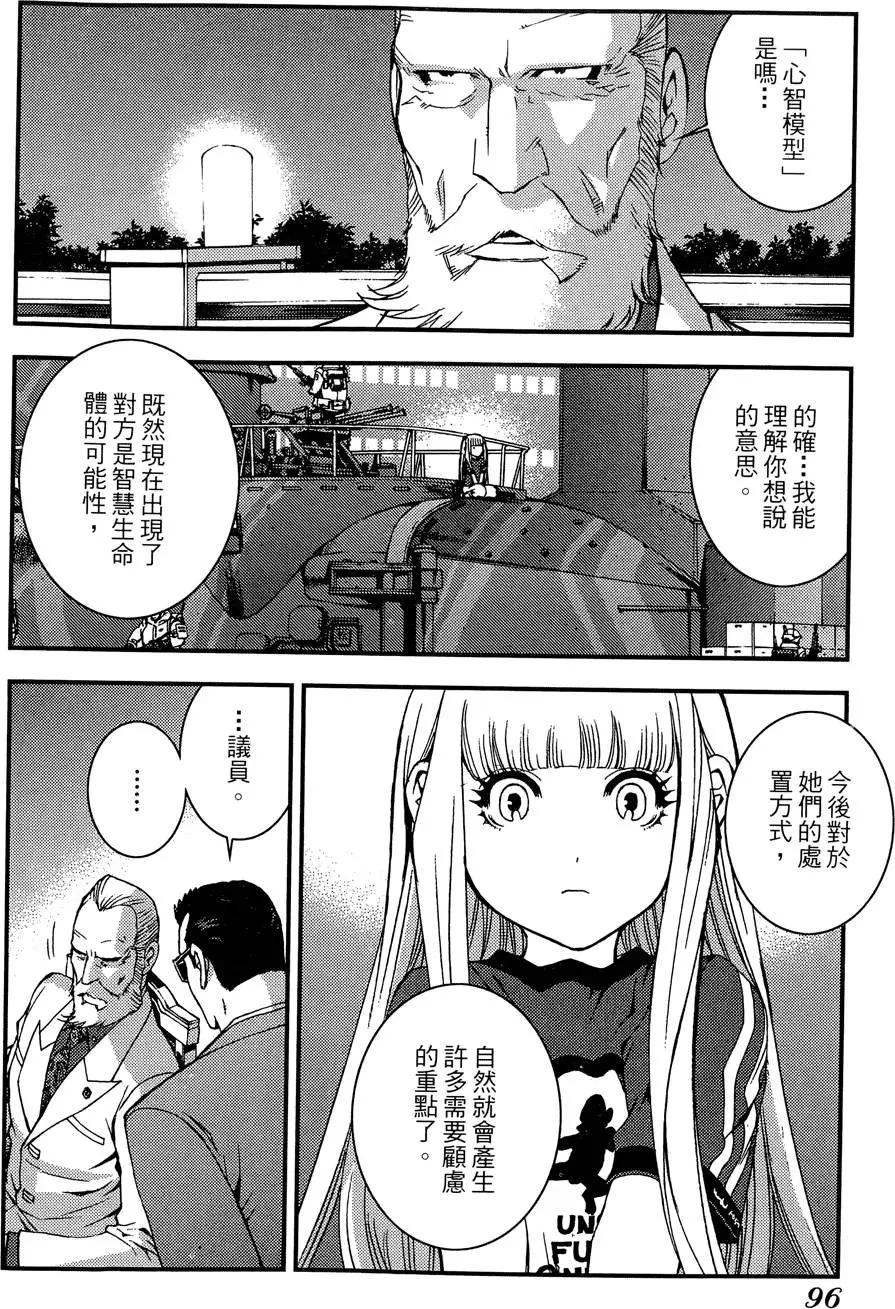 第 98 页