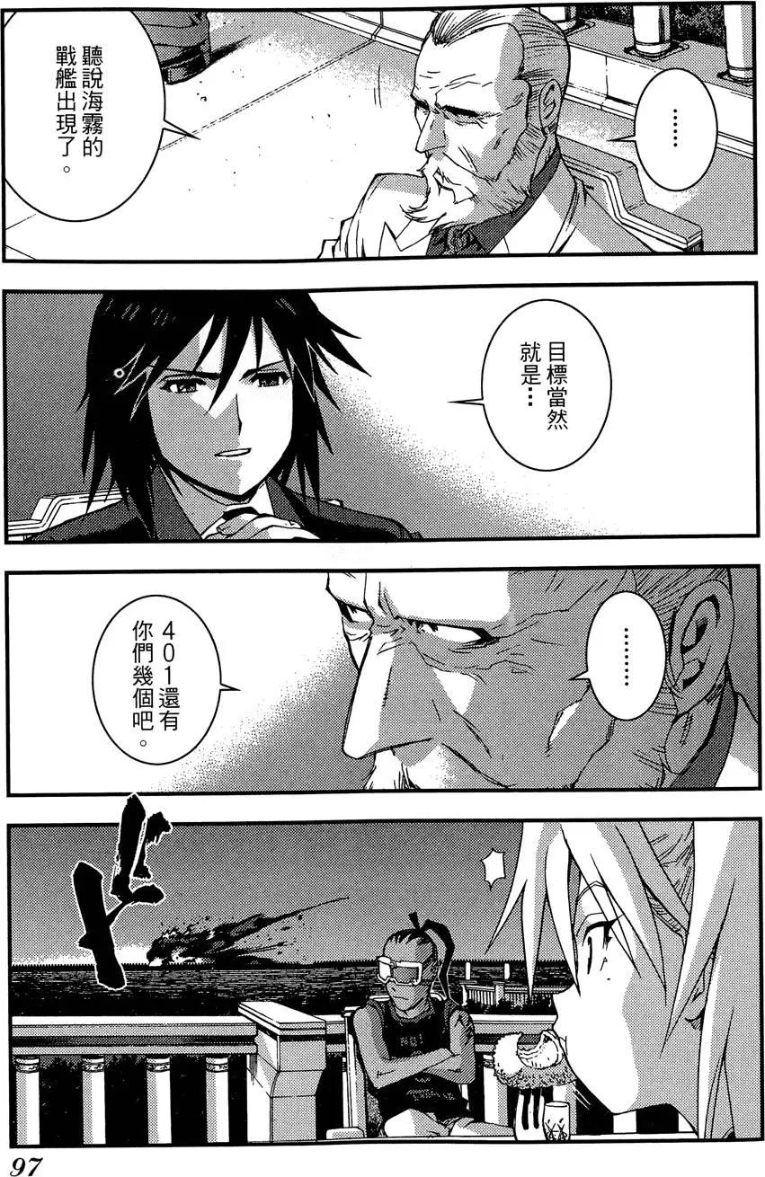 第 99 页