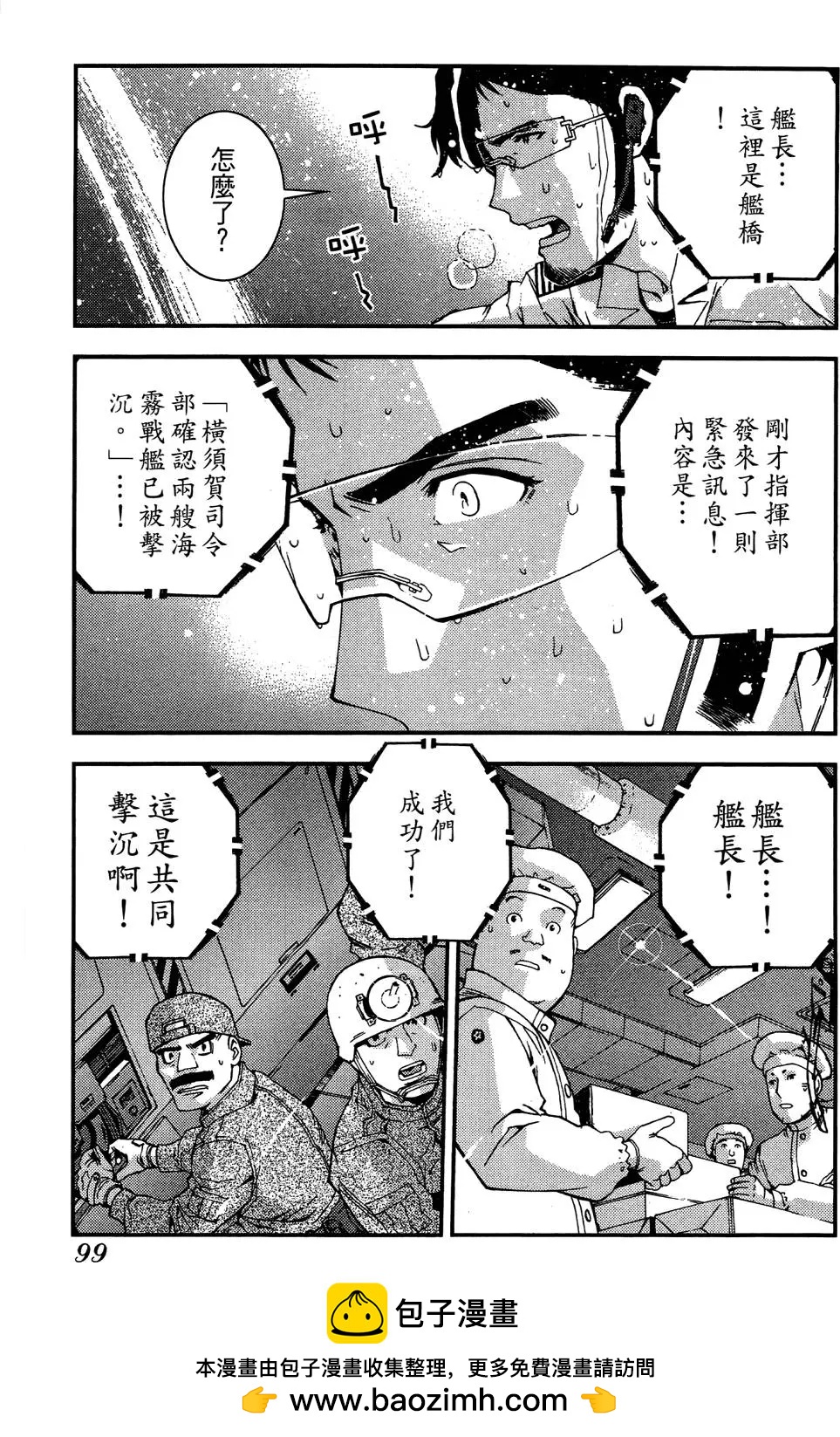 第 100 页