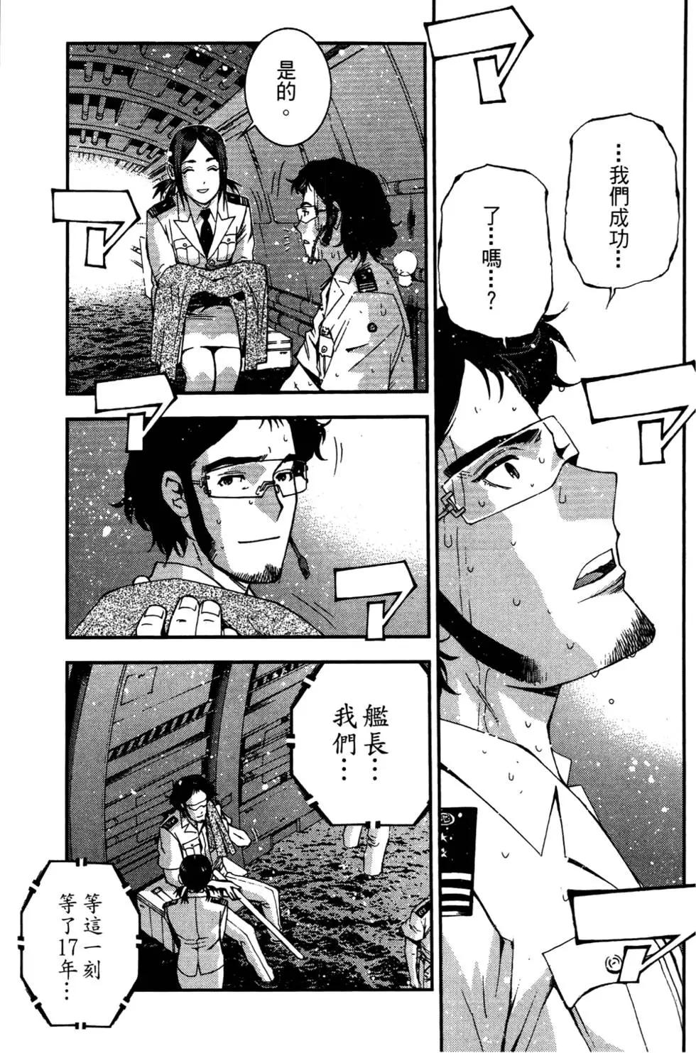 第 102 页