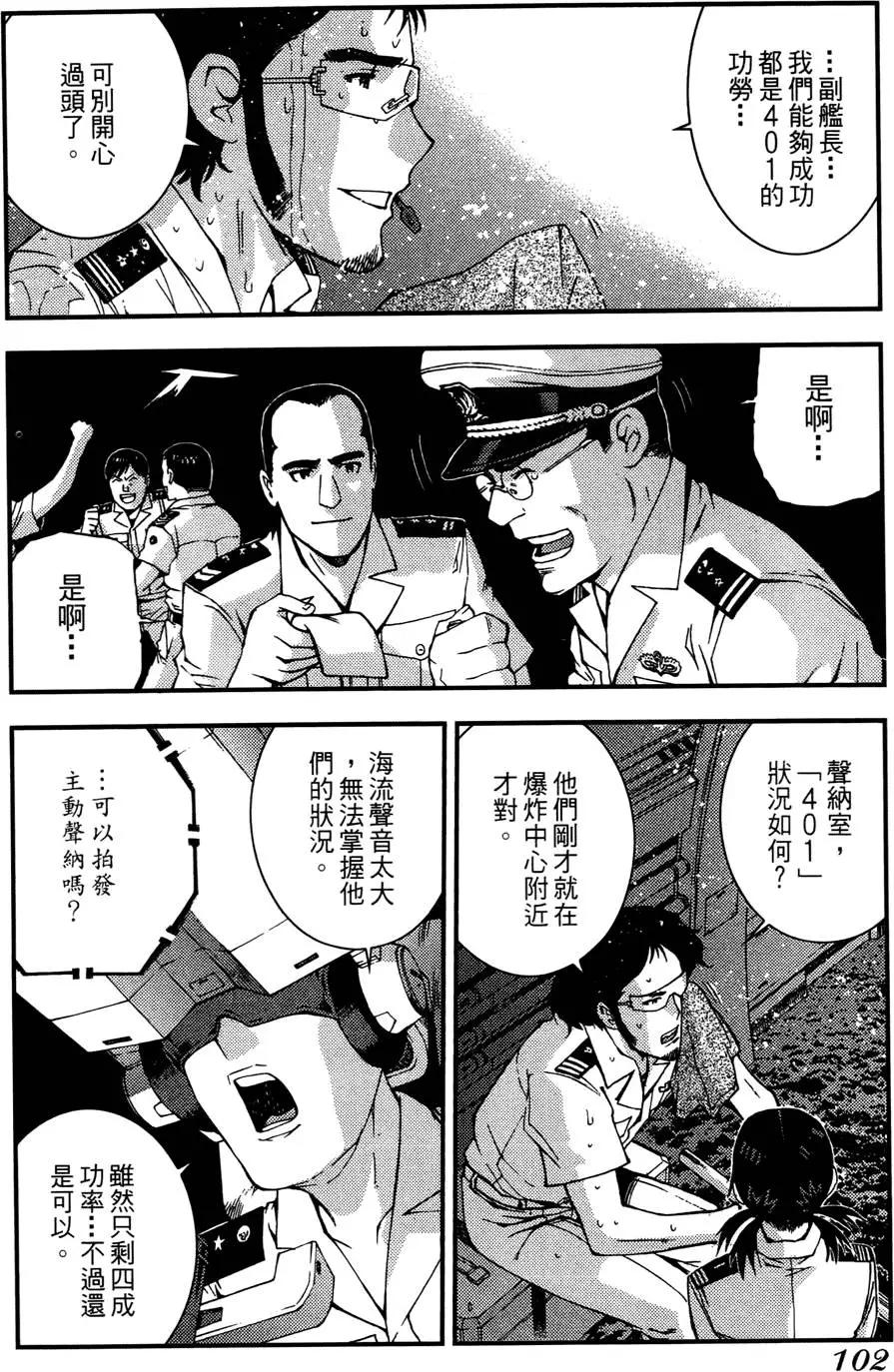 第 103 页