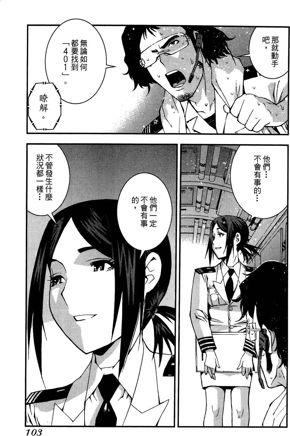 第 104 页