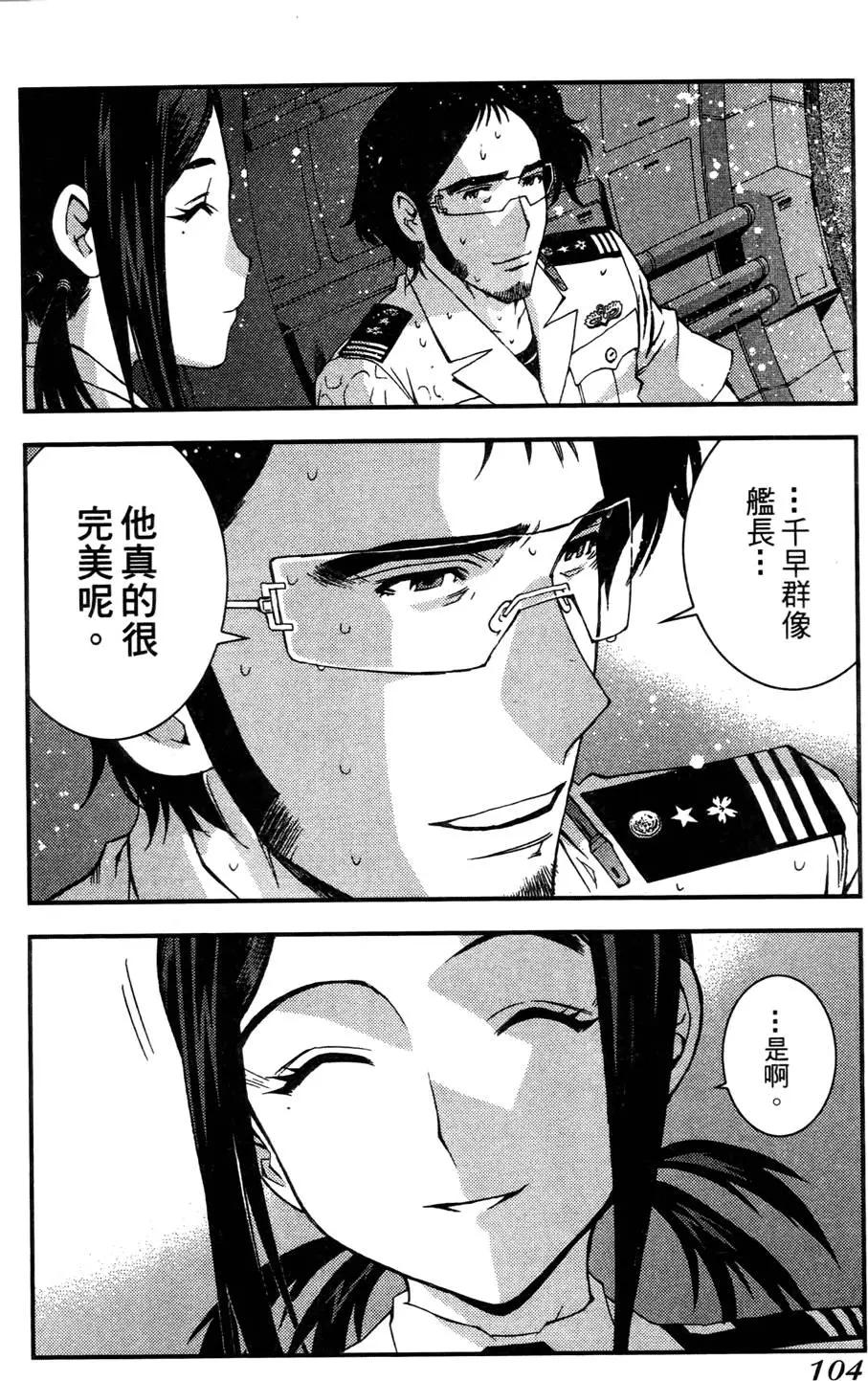 第 105 页
