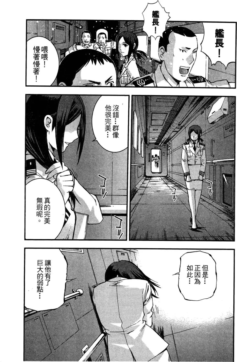 第 106 页