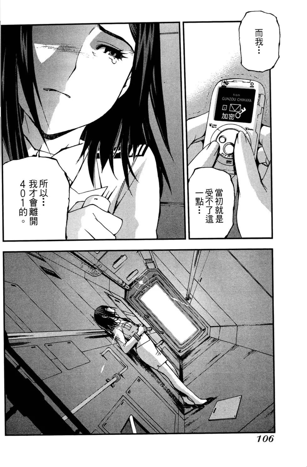 第 107 页