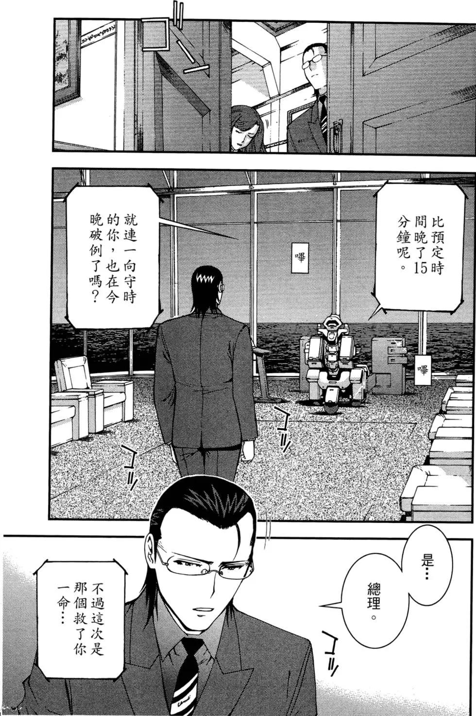 第 108 页