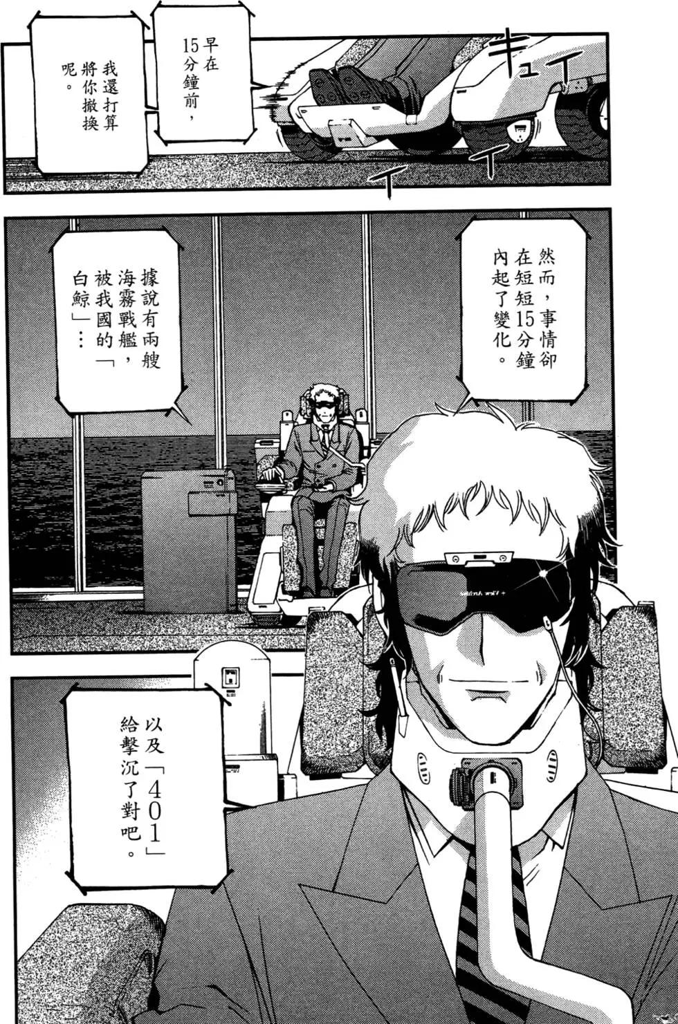第 109 页