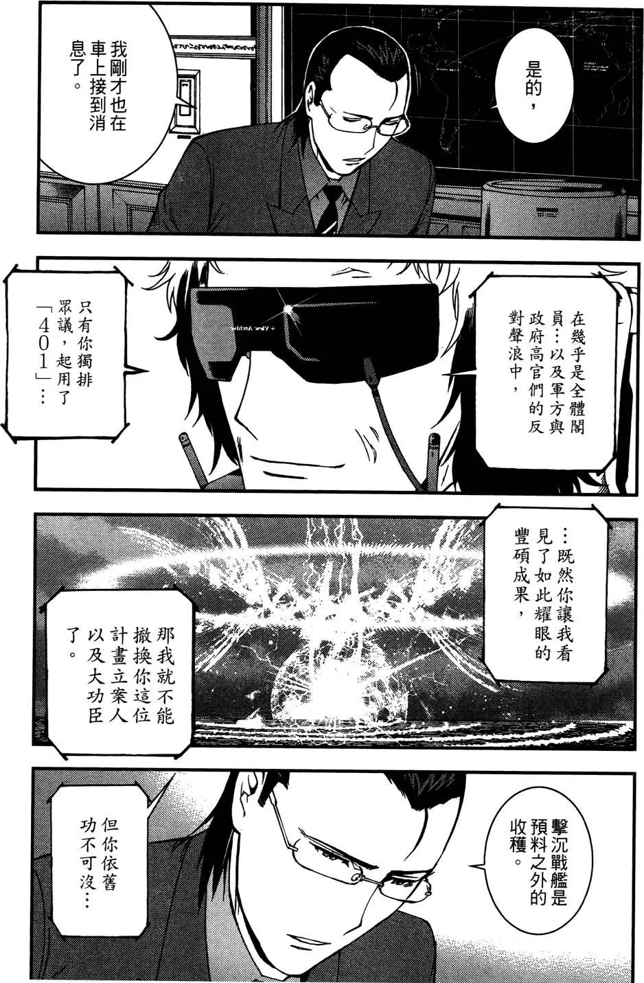 第 110 页