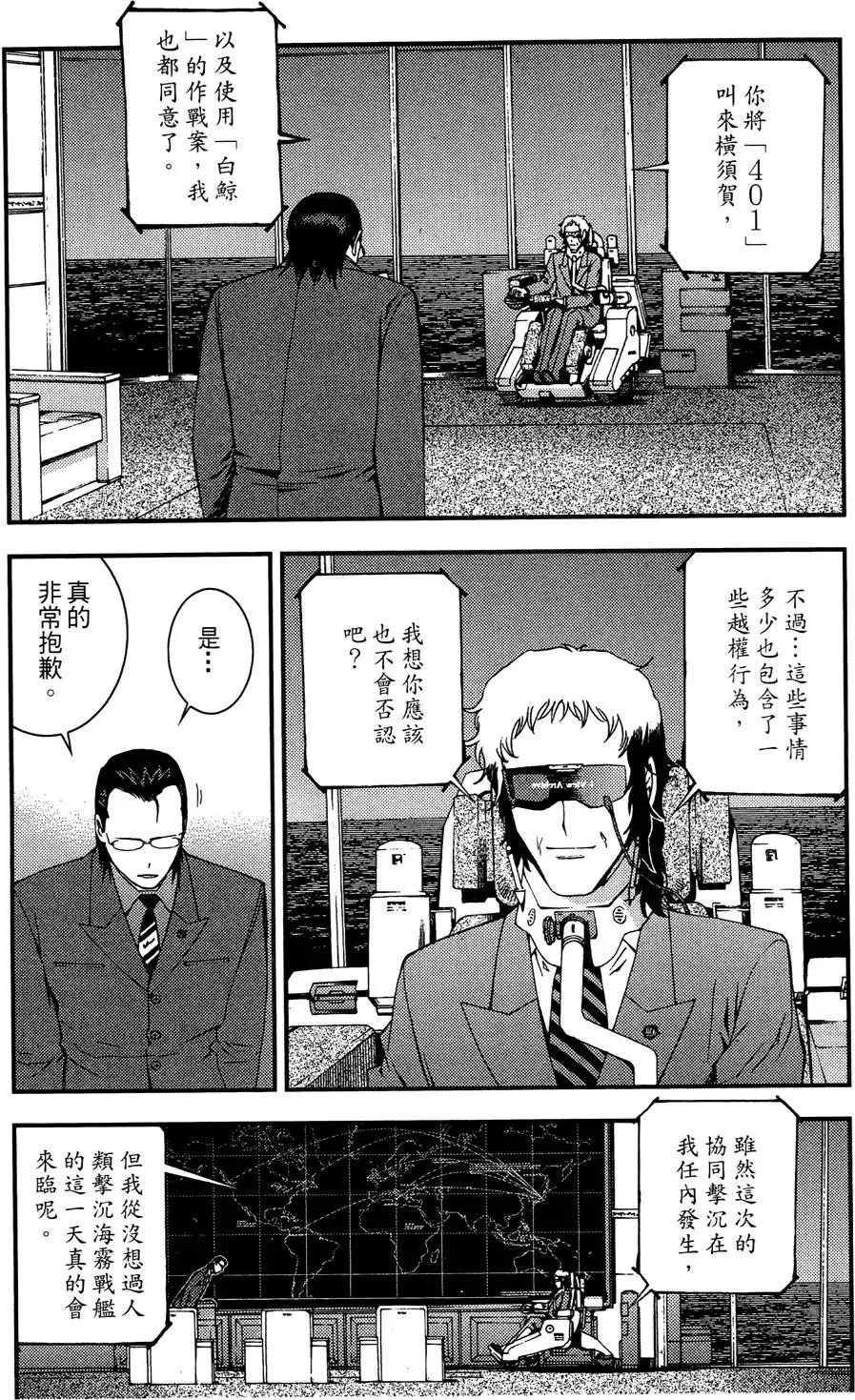 第 111 页