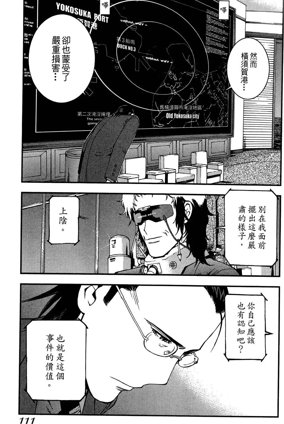 第 112 页