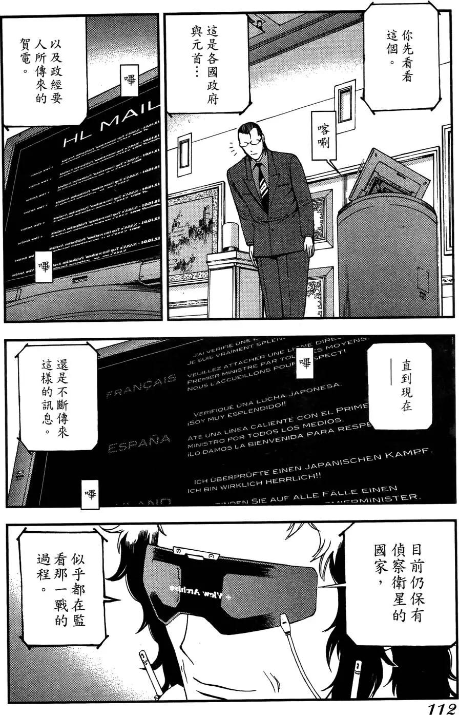 第 113 页