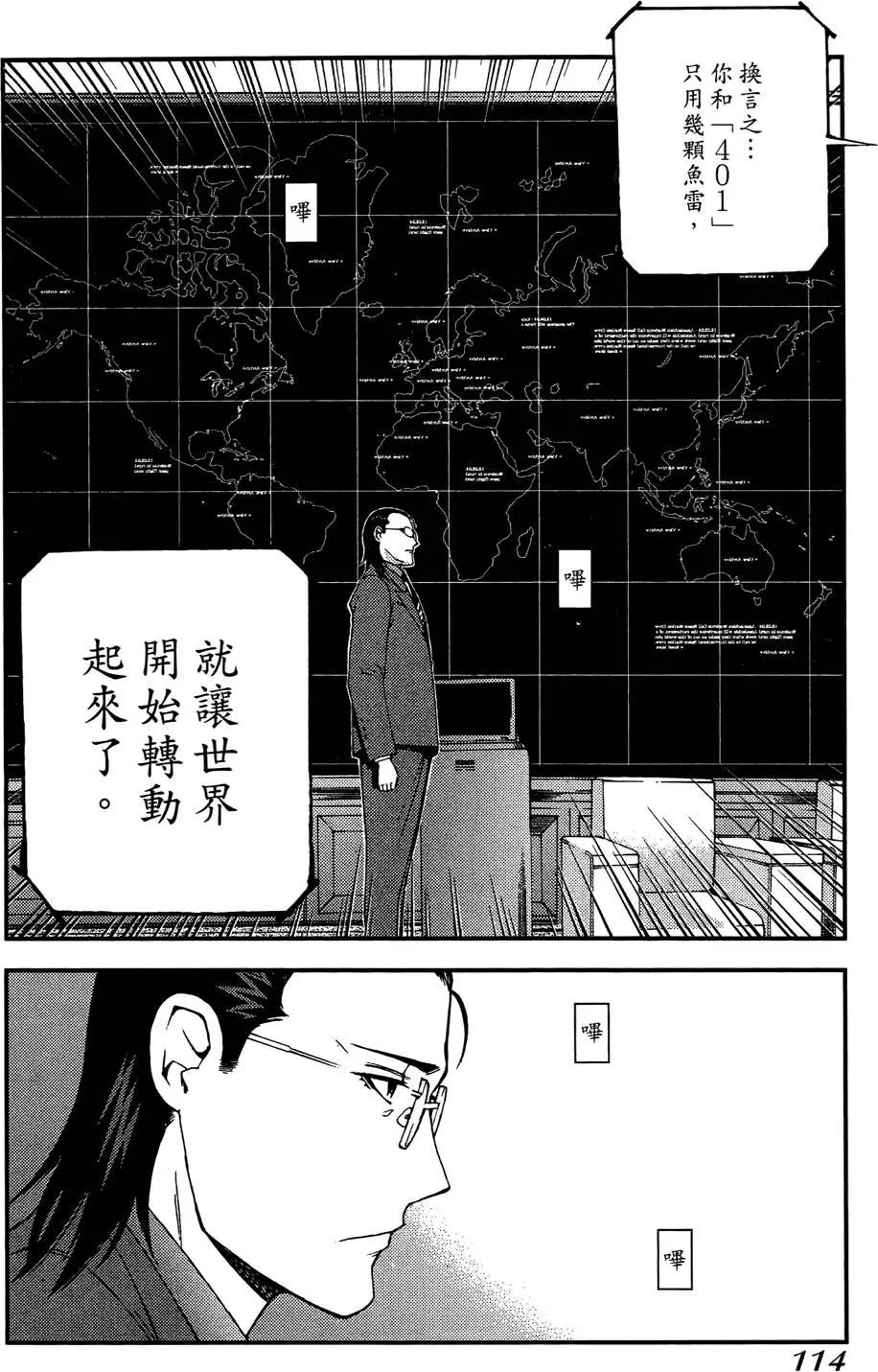 第 115 页
