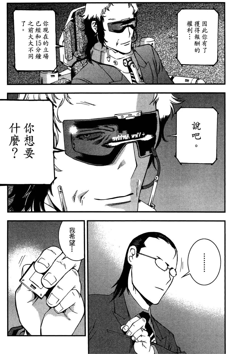 第 117 页