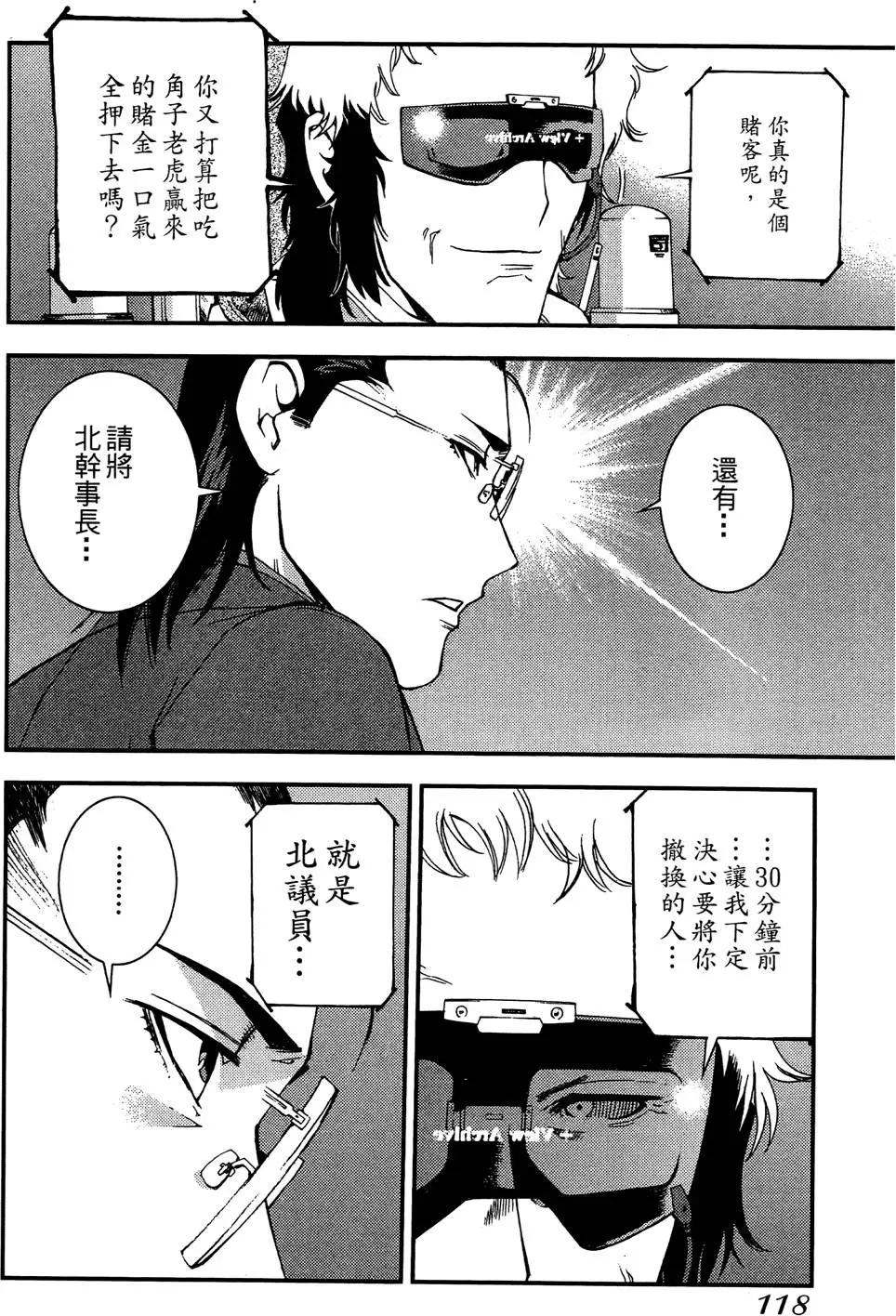 第 119 页