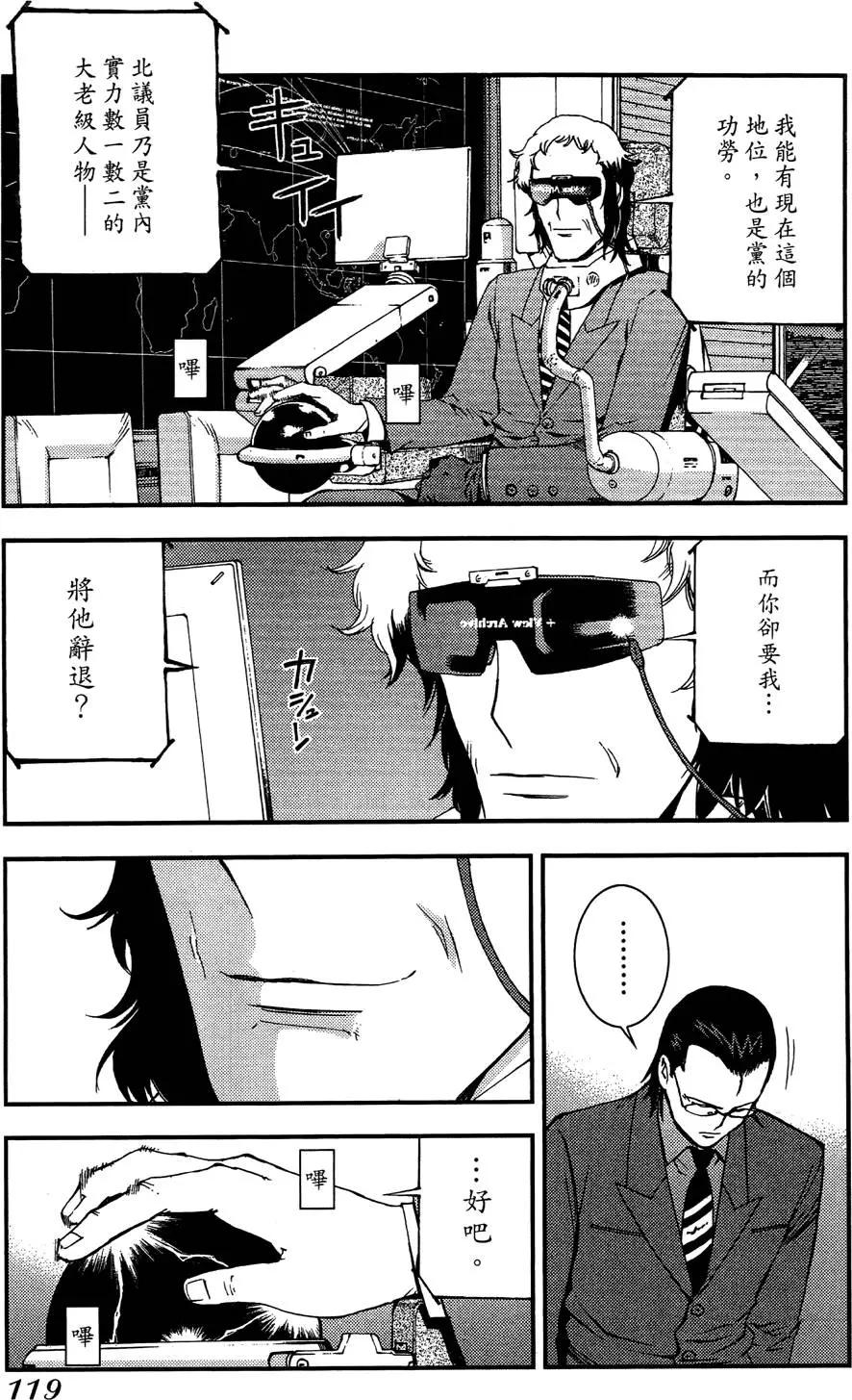 第 120 页