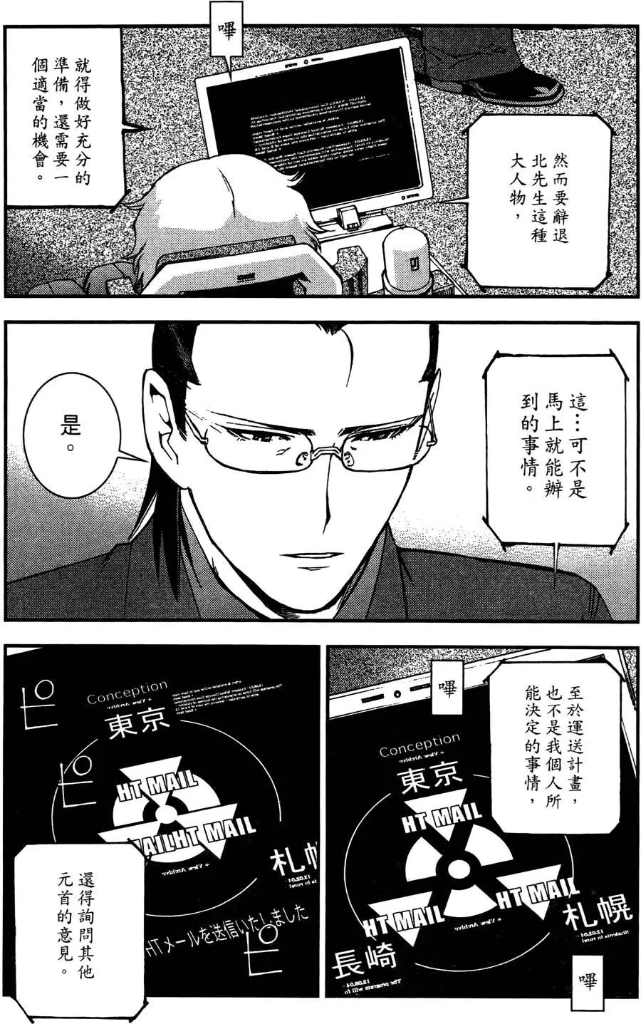 第 121 页