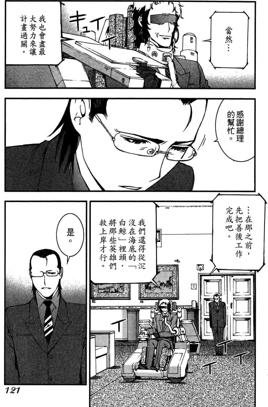 第 122 页