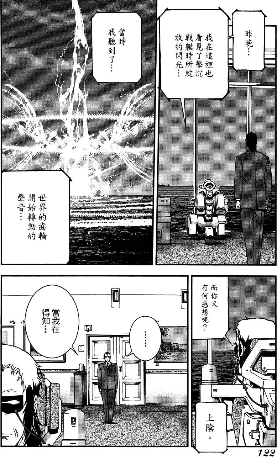第 123 页