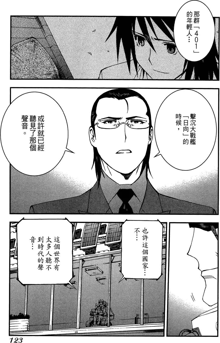 第 124 页