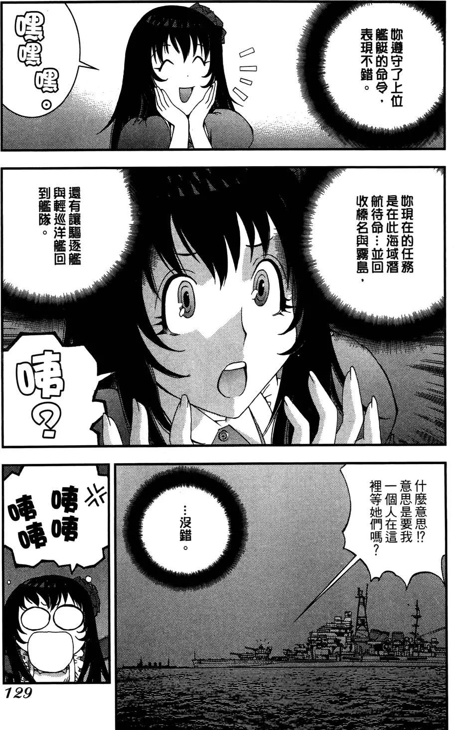 第 130 页