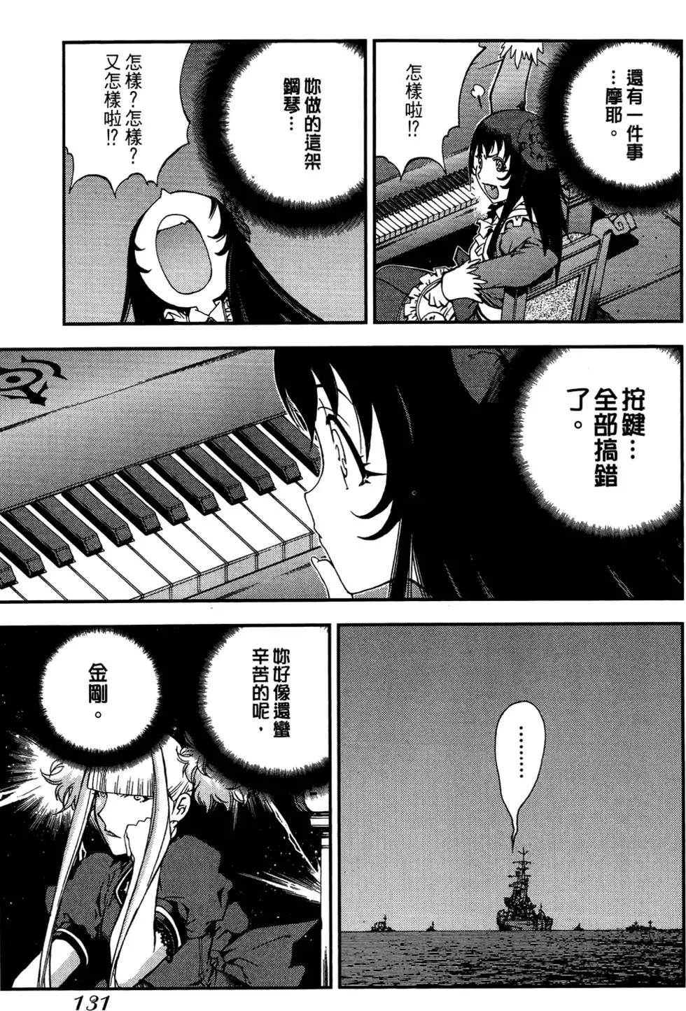 第 132 页