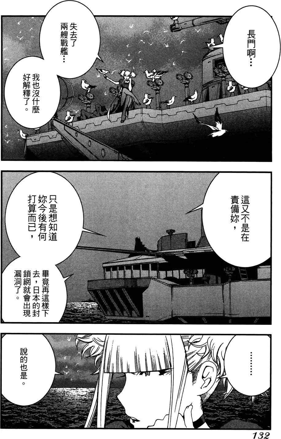 第 133 页