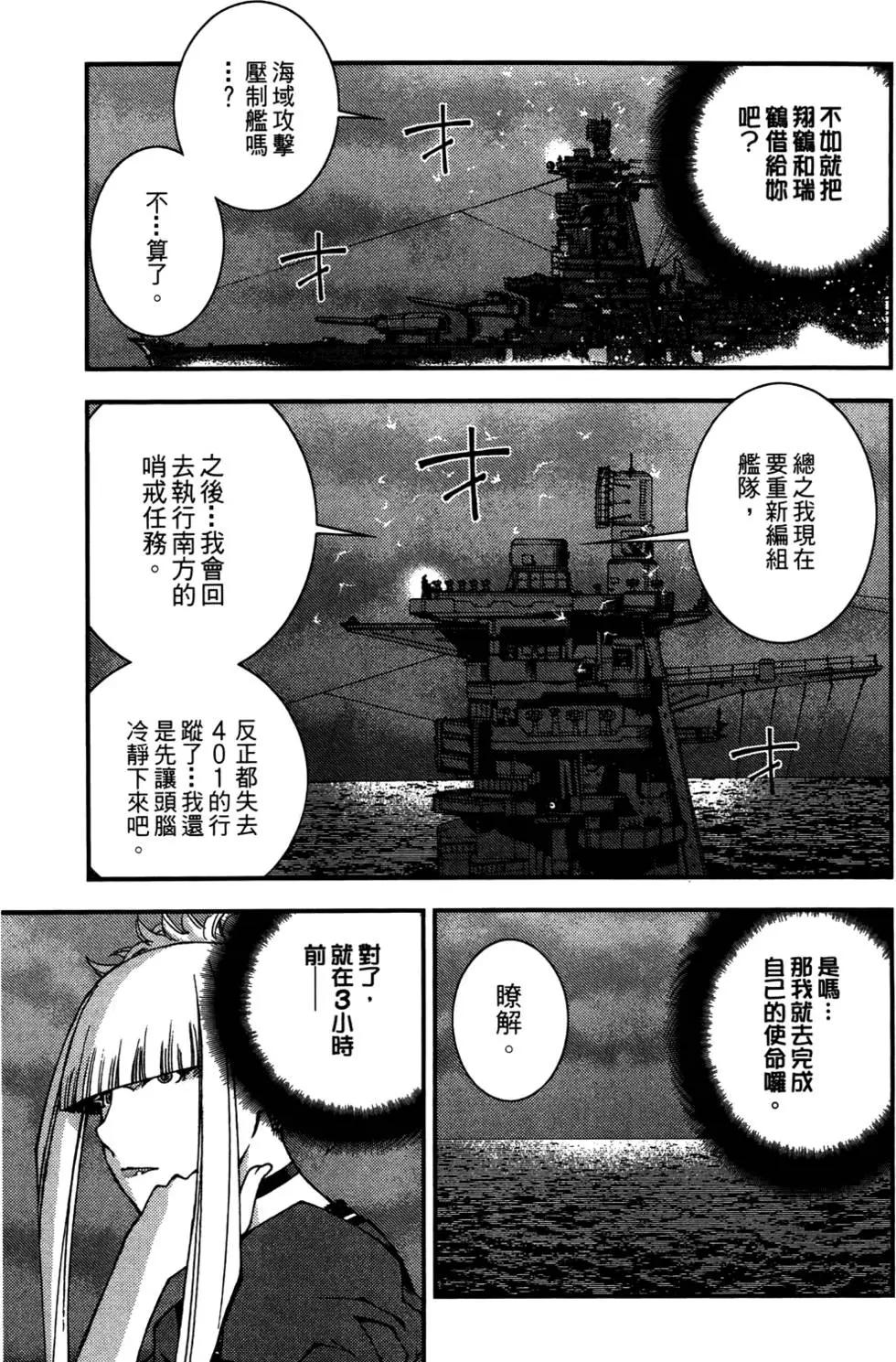 第 134 页