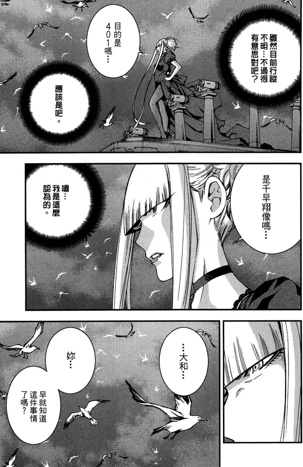 第 136 页