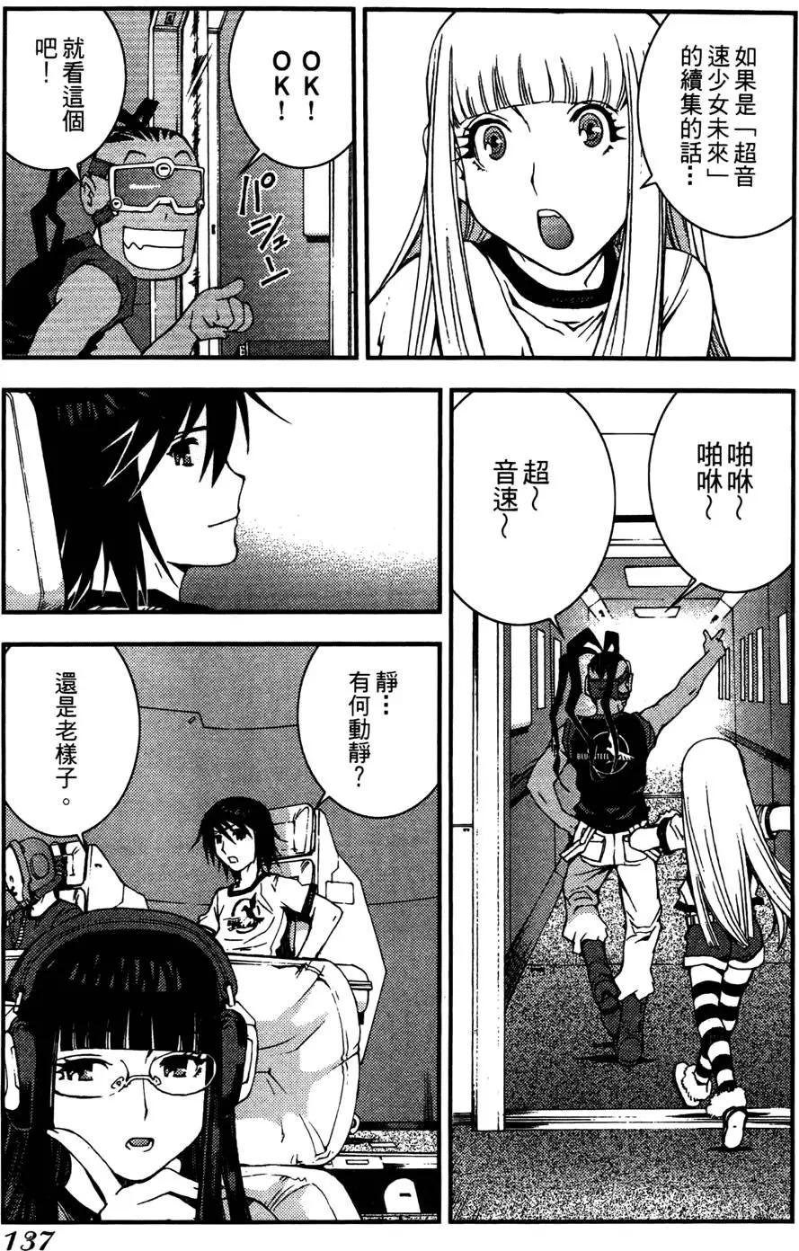 第 138 页