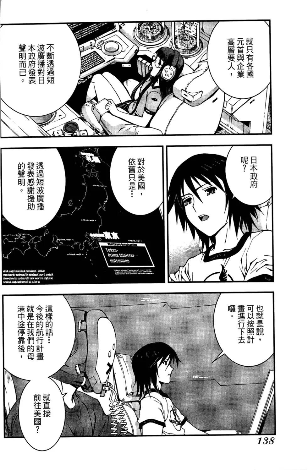 第 139 页