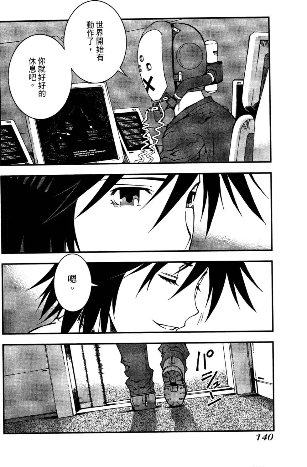 第 141 页