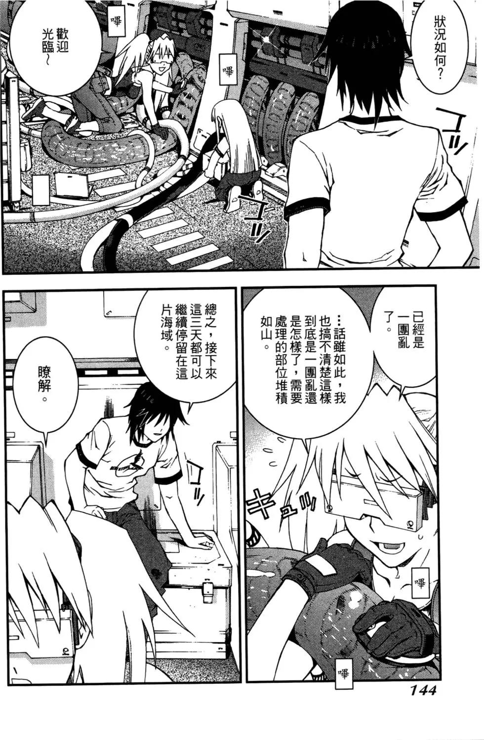 第 145 页