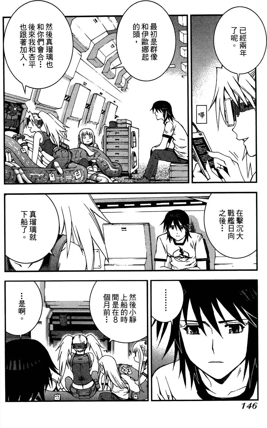 第 147 页