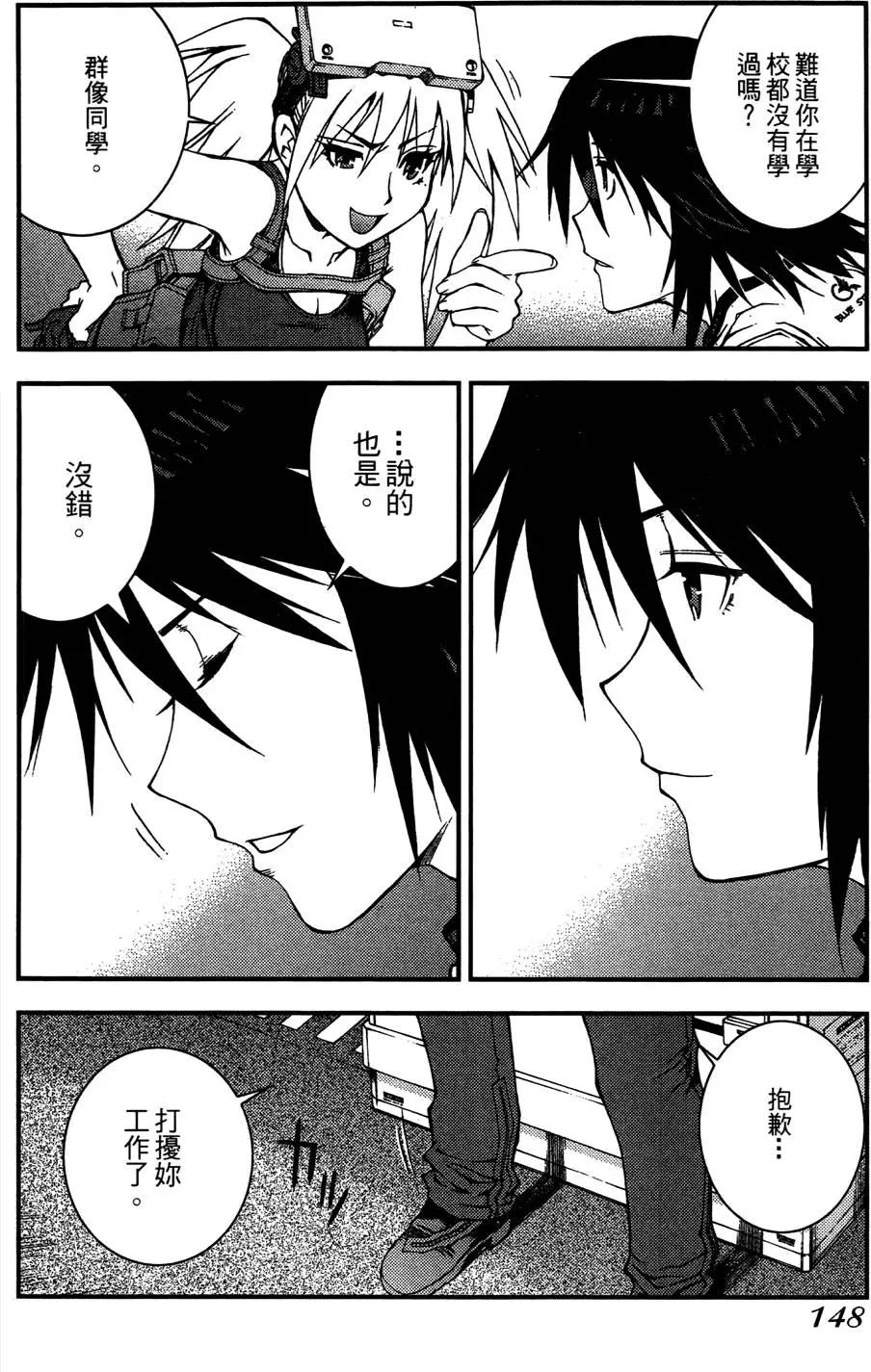 第 149 页